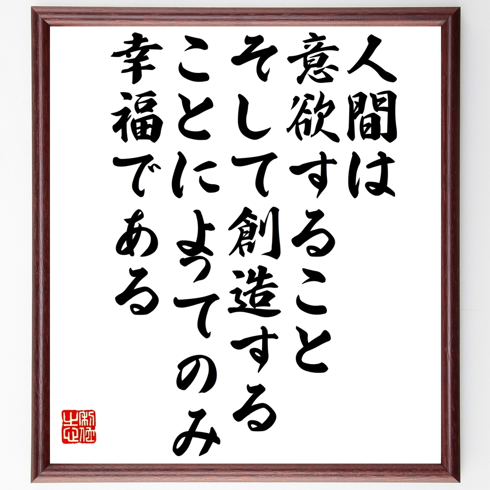 H1 素直になれる 芸能人の言葉をご紹介します H1 人気の名言 ことわざ 座右の銘の紹介ブログ 千言堂