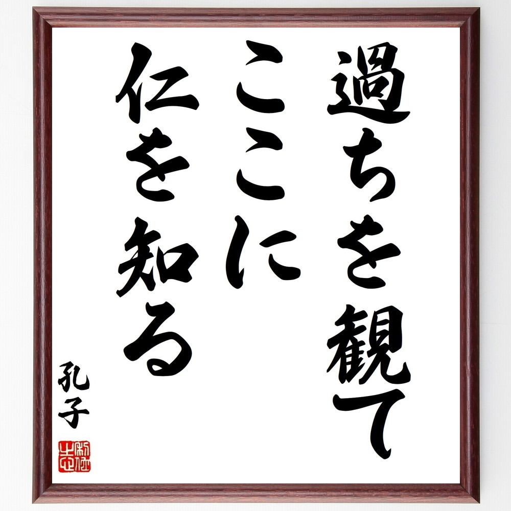 芸能人 花岡玲 の辛い時も頑張れる名言など 芸能人の言葉から座右の銘を見つけよう 人気の名言 ことわざ 座右の銘の紹介ブログ 千言堂