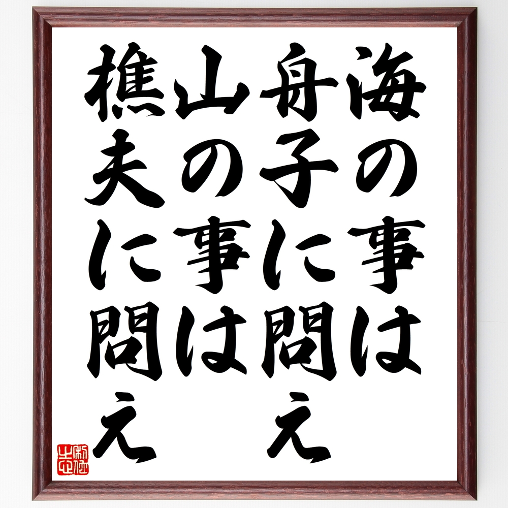 芸能人 希良梨 の辛い時も頑張れる名言など 芸能人の言葉から座右の銘を見つけよう 人気の名言 ことわざ 座右の銘の紹介ブログ 千言堂