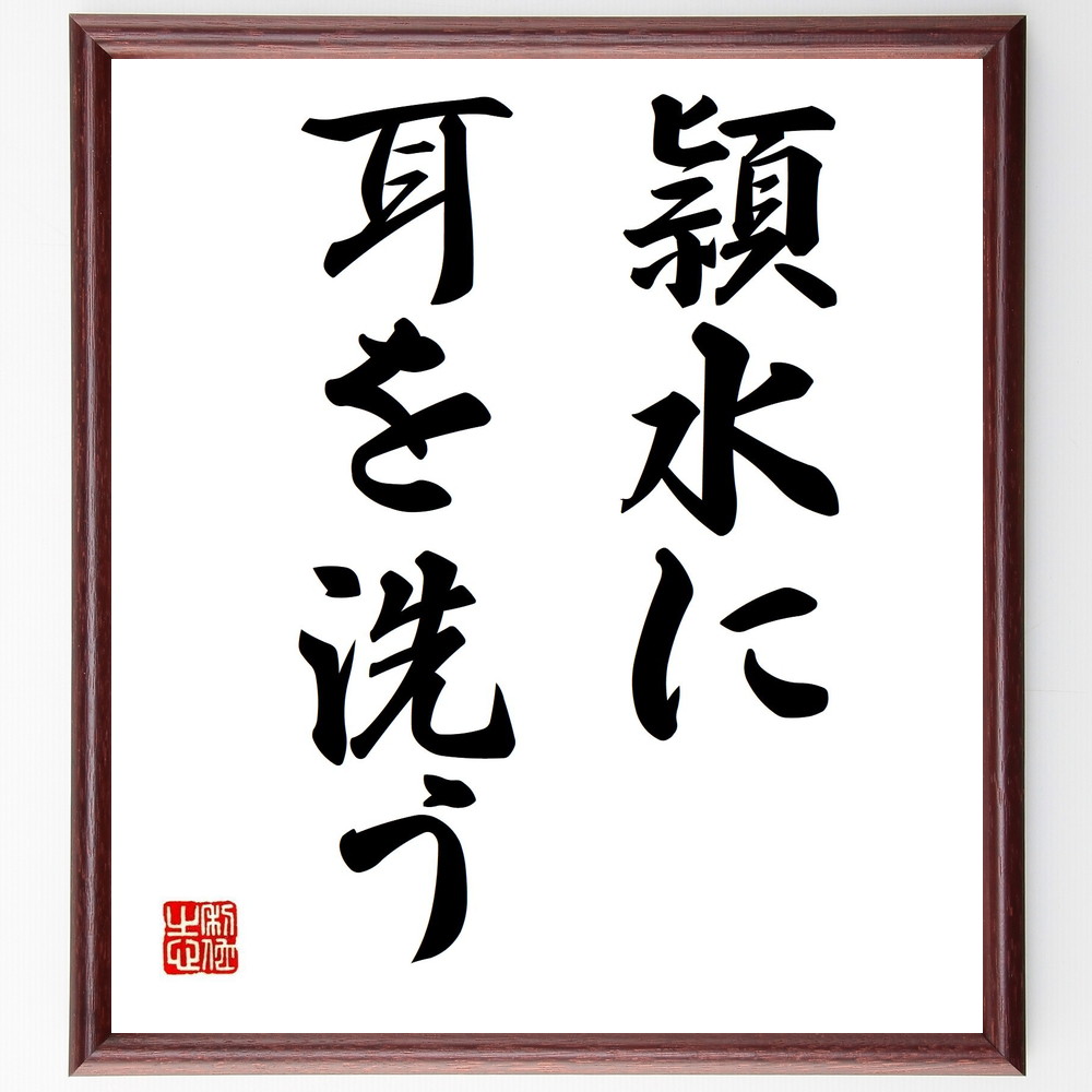 戦国武将 長尾憲長 の辛い時も頑張れる名言など 戦国武将の言葉から座右の銘を見つけよう 人気の名言 ことわざ 座右の銘の紹介ブログ 千言堂