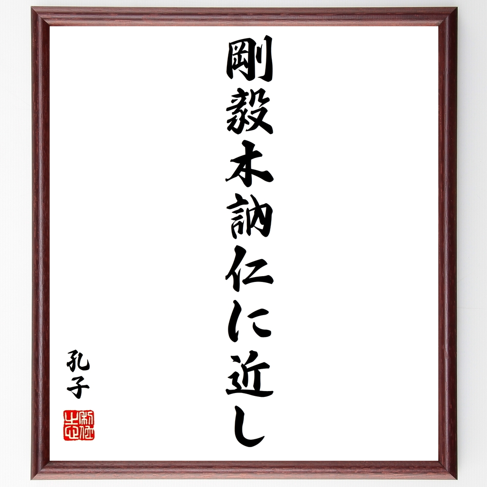 芸能人 花岡玲 の辛い時も頑張れる名言など 芸能人の言葉から座右の銘を見つけよう 人気の名言 ことわざ 座右の銘の紹介ブログ 千言堂