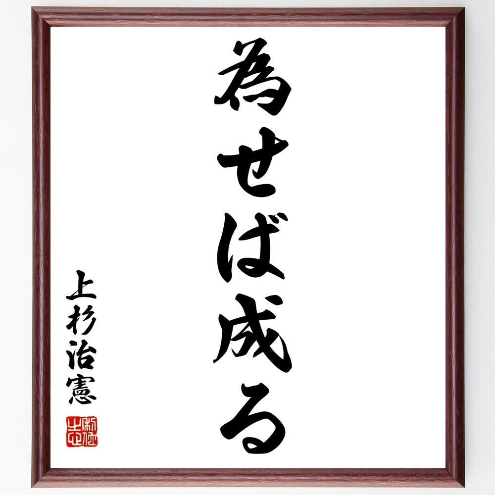 芸能人 田中彰孝 の辛い時も頑張れる名言など 芸能人の言葉から座右の銘を見つけよう 人気の名言 ことわざ 座右の銘の紹介ブログ 千言堂