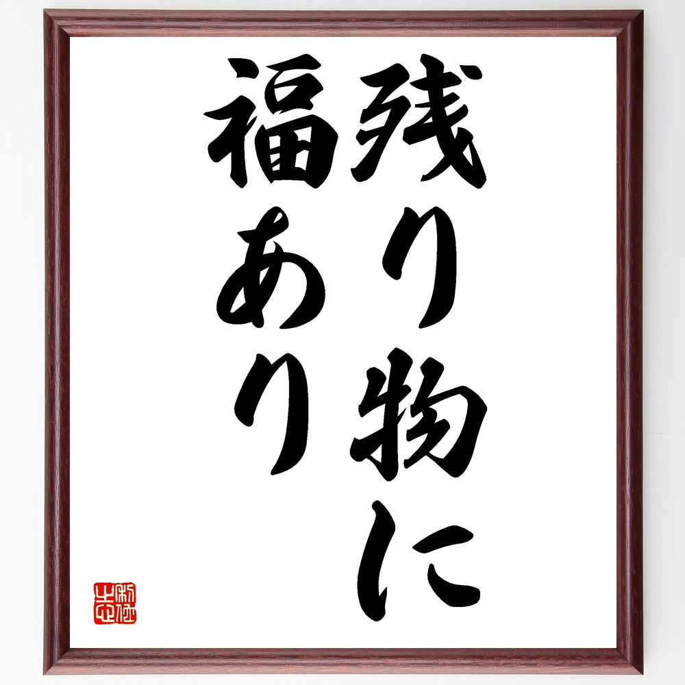 芸能人 辻輝猛 の辛い時も頑張れる名言など 芸能人の言葉から座右の銘を見つけよう 人気の名言 ことわざ 座右の銘の紹介ブログ 千言堂