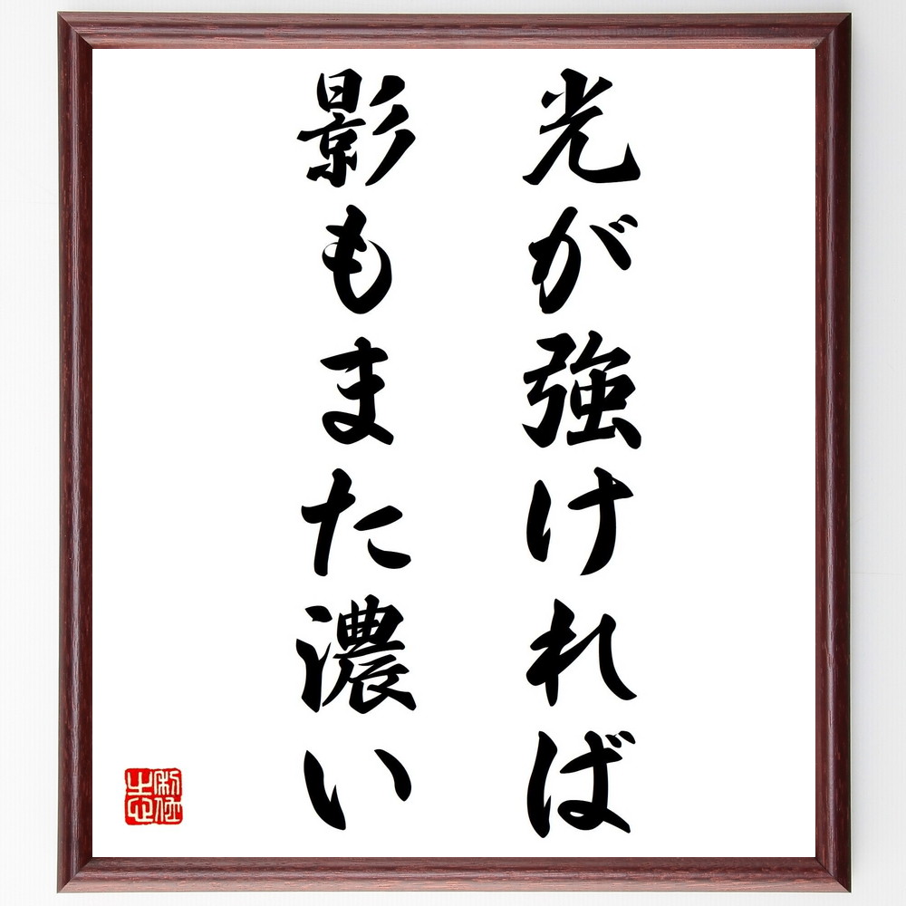 戦国武将 島津義弘 又四郎 の辛い時も頑張れる名言など 戦国武将の言葉から座右の銘を見つけよう 人気の名言 ことわざ 座右の銘の紹介ブログ 千言堂