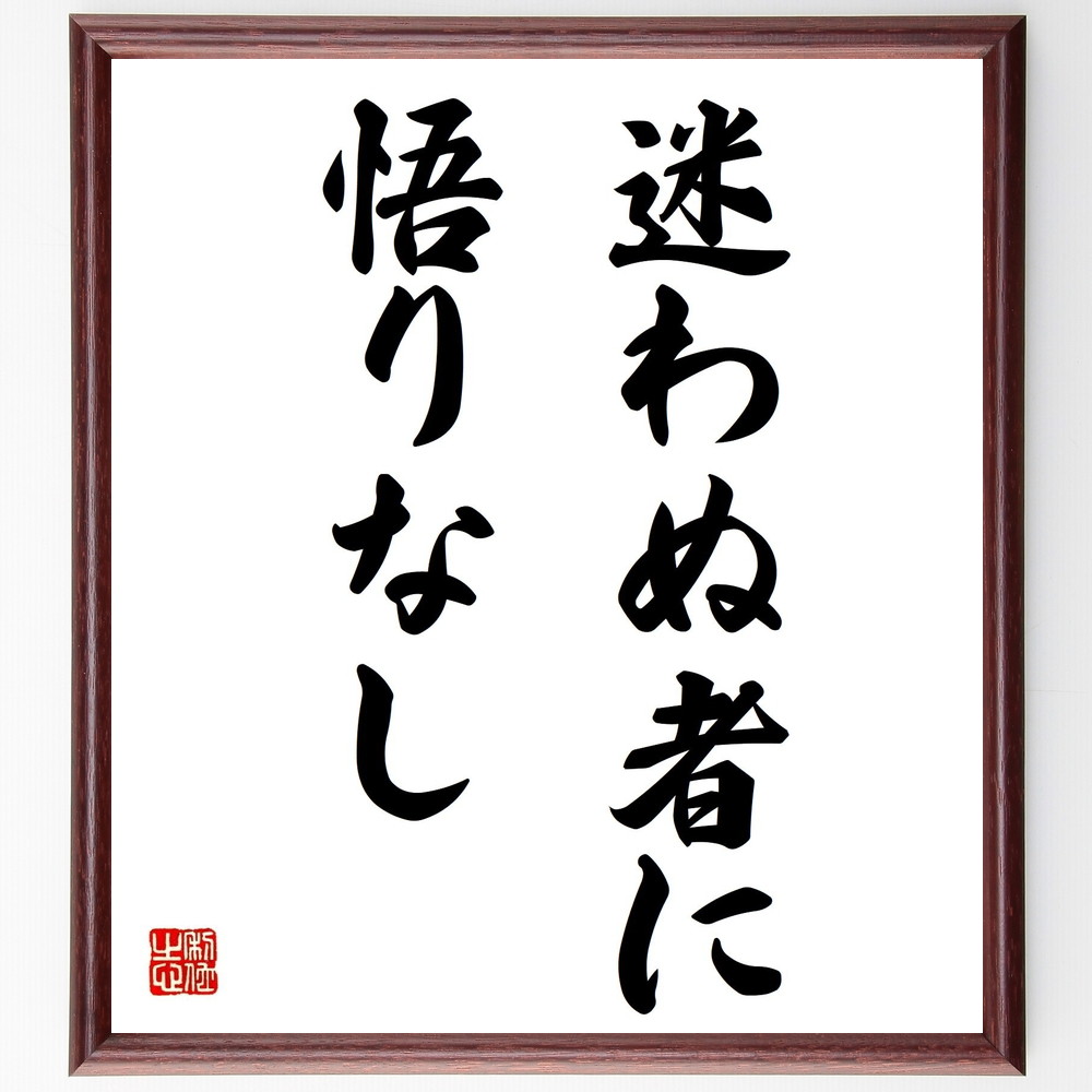 1000枚の名言 座右の銘を書きます