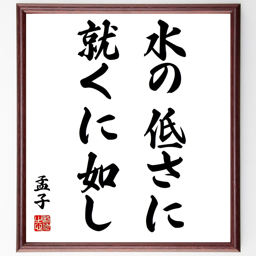 戦国武将 島津義弘 又四郎 の辛い時も頑張れる名言など 戦国武将の言葉から座右の銘を見つけよう 人気の名言 ことわざ 座右の銘の紹介ブログ 千言堂