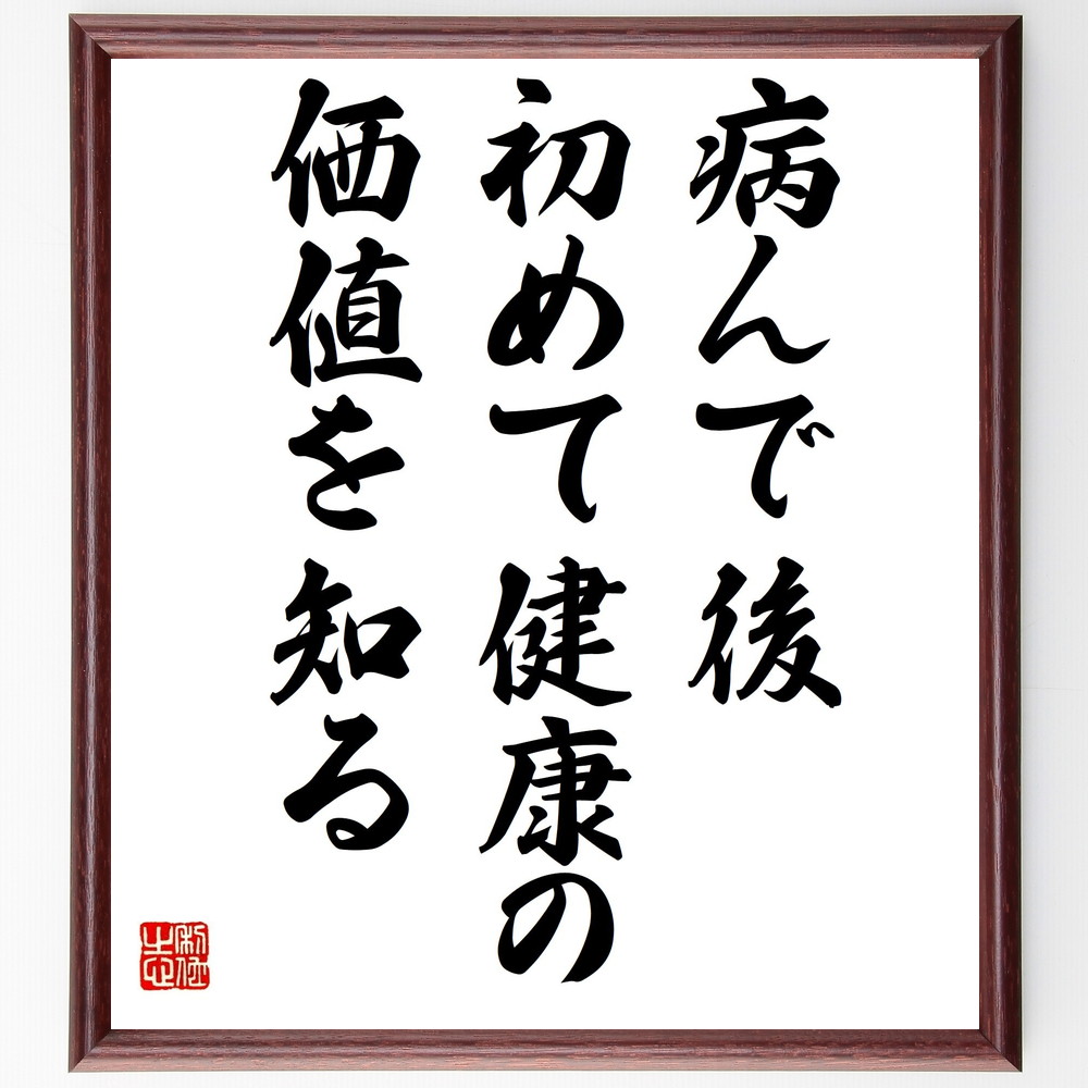 芸能人 谷野欧太 の辛い時も頑張れる名言など 芸能人の言葉から座右の銘を見つけよう 人気の名言 ことわざ 座右の銘の紹介ブログ 千言堂