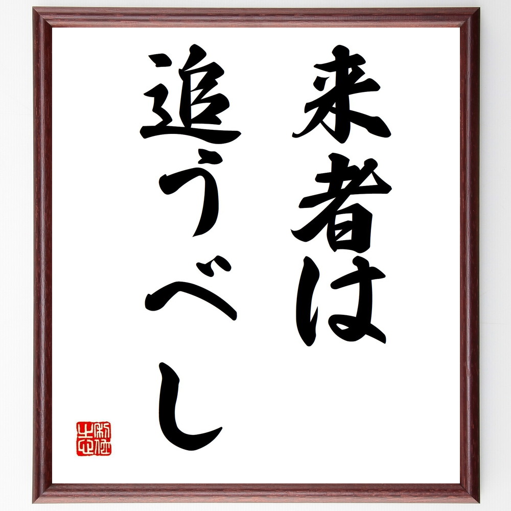 芸能人 郷瑞生 の辛い時も頑張れる名言など 芸能人の言葉から座右の銘を見つけよう 人気の名言 ことわざ 座右の銘の紹介ブログ 千言堂