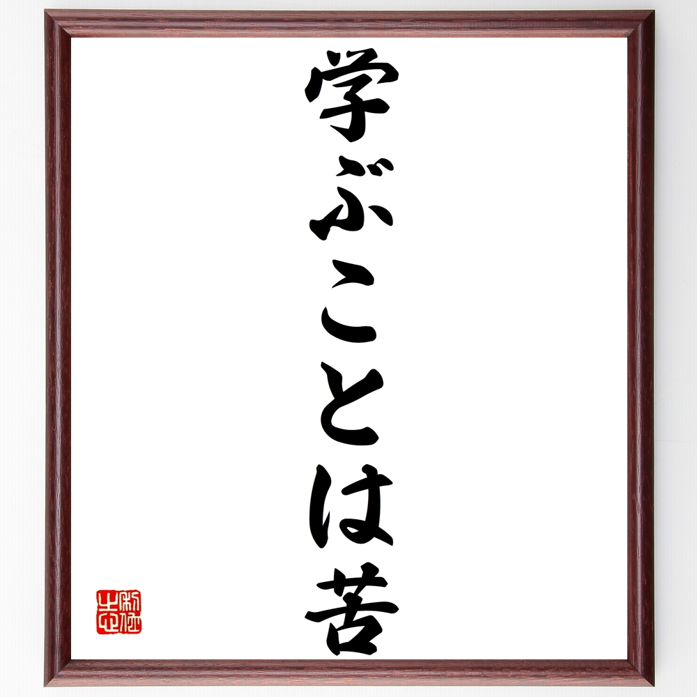 芸能人 牧瀬里穂 の辛い時も頑張れる名言など 芸能人の言葉から座右の銘を見つけよう 人気の名言 ことわざ 座右の銘の紹介ブログ 千言堂