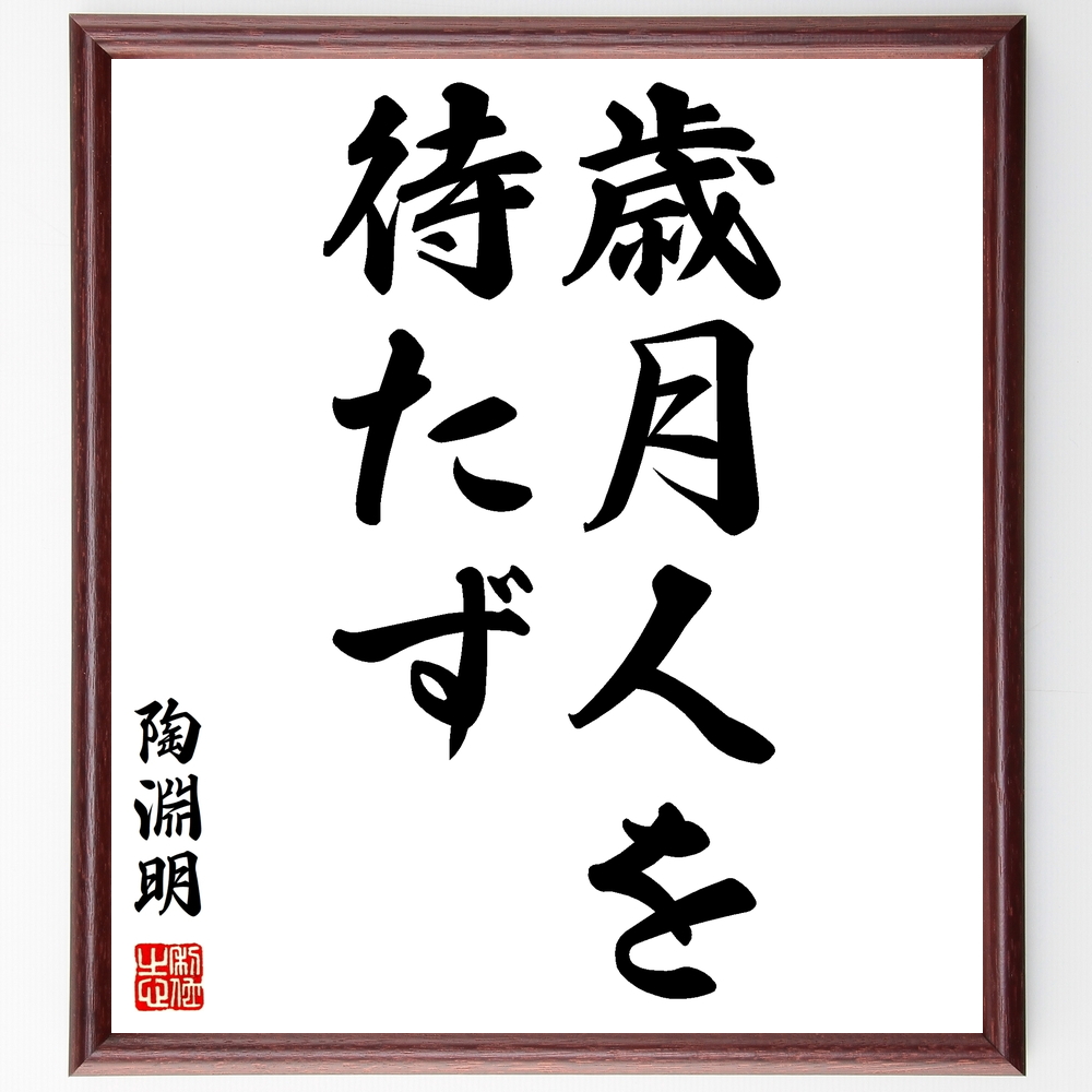 小説家 景山民夫 の辛い時も頑張れる名言など 小説家の言葉から座右の銘を見つけよう 人気の名言 ことわざ 座右の銘の紹介ブログ 千言堂