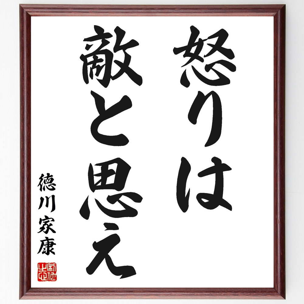 芸能人 榊原徹士 の辛い時も頑張れる名言など 芸能人の言葉から座右の銘を見つけよう 人気の名言 ことわざ 座右の銘の紹介ブログ 千言堂