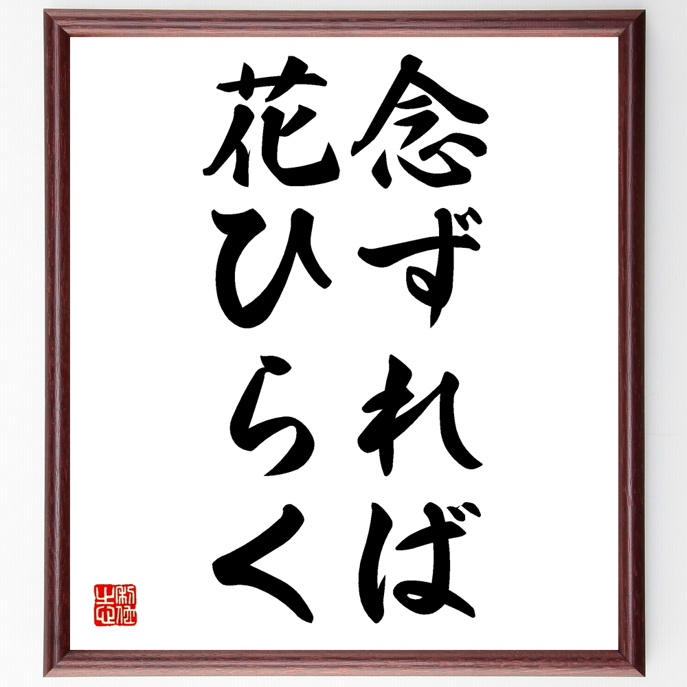 芸能人 宮口精二 の辛い時も頑張れる名言など 芸能人の言葉から座右の銘を見つけよう 人気の名言 ことわざ 座右の銘の紹介ブログ 千言堂