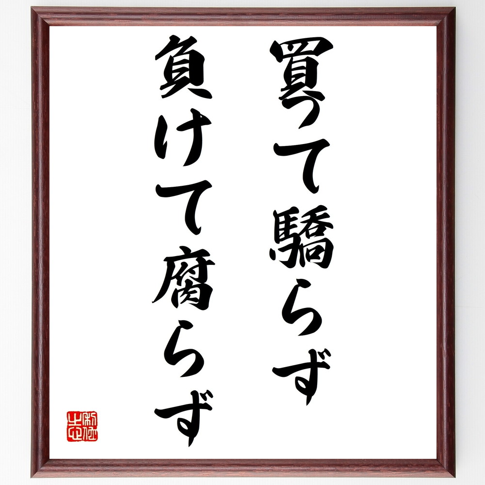 歌人 中山礼治 の辛い時も頑張れる名言など 歌人の言葉から座右の銘を見つけよう 人気の名言 ことわざ 座右の銘の紹介ブログ 千言堂