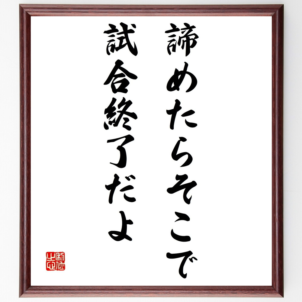 人気の名言 ことわざ 座右の銘の紹介ブログ 千言堂