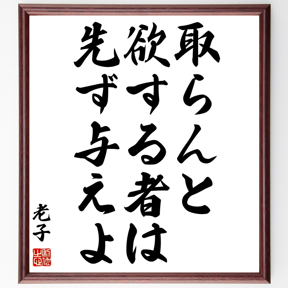 偉人 人物 韓非 の辛い時も頑張れる名言など 偉人 人物の言葉から座右の銘を見つけよう 人気の名言 ことわざ 座右の銘の紹介ブログ 千言堂