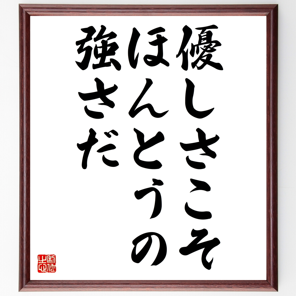 戦国武将 前田玄以 の辛い時も頑張れる名言など 戦国武将の言葉から座右の銘を見つけよう 人気の名言 ことわざ 座右の銘の紹介ブログ 千言堂