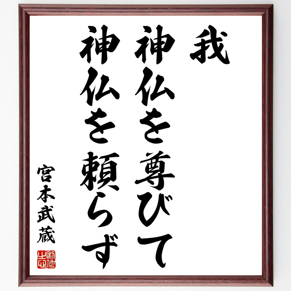 戦国時代の人物 武将 多久安順 の辛い時も頑張れる名言など 戦国時代の人物 武将の言葉から座右の 人気の名言 ことわざ 座右の銘の紹介ブログ 千言堂