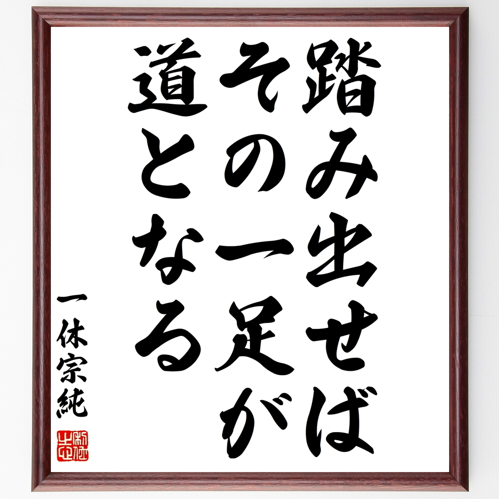 芸能人 原駒子 の辛い時も頑張れる名言など 芸能人の言葉から座右の銘を見つけよう 人気の名言 ことわざ 座右の銘の紹介ブログ 千言堂