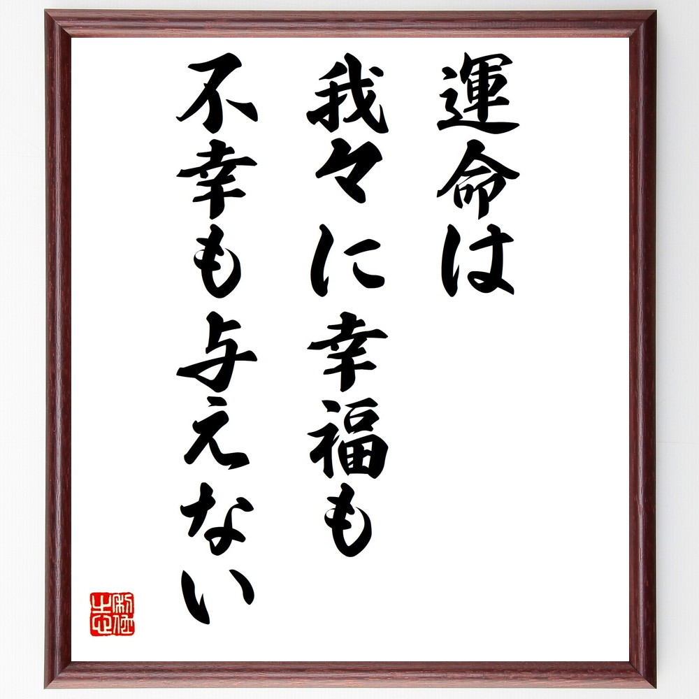 芸能人 荒木優騎 の辛い時も頑張れる名言など 芸能人の言葉から座右の銘を見つけよう 1000枚の名言 座右の銘を書きます