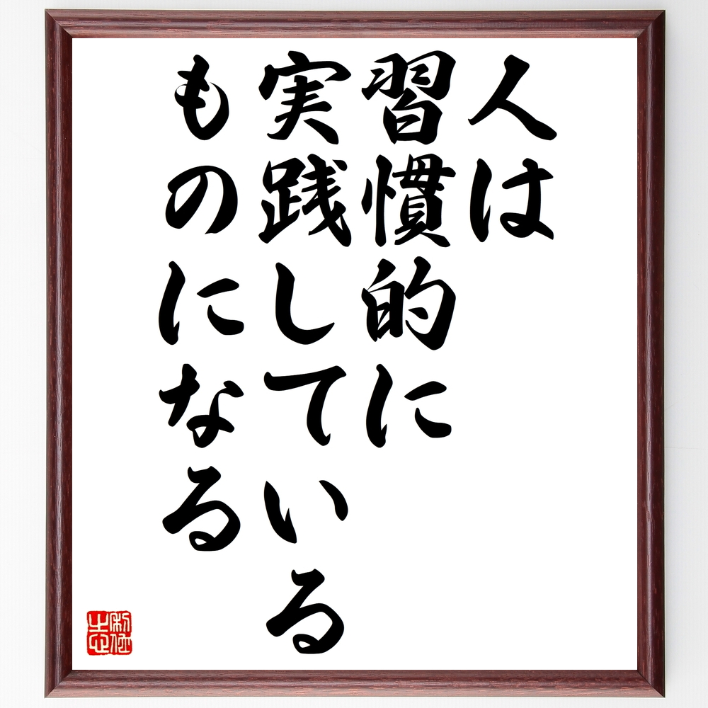 芸能人 杉浦亜紗美 の辛い時も頑張れる名言など 芸能人の言葉から座右の銘を見つけよう 人気の名言 ことわざ 座右の銘の紹介ブログ 千言堂