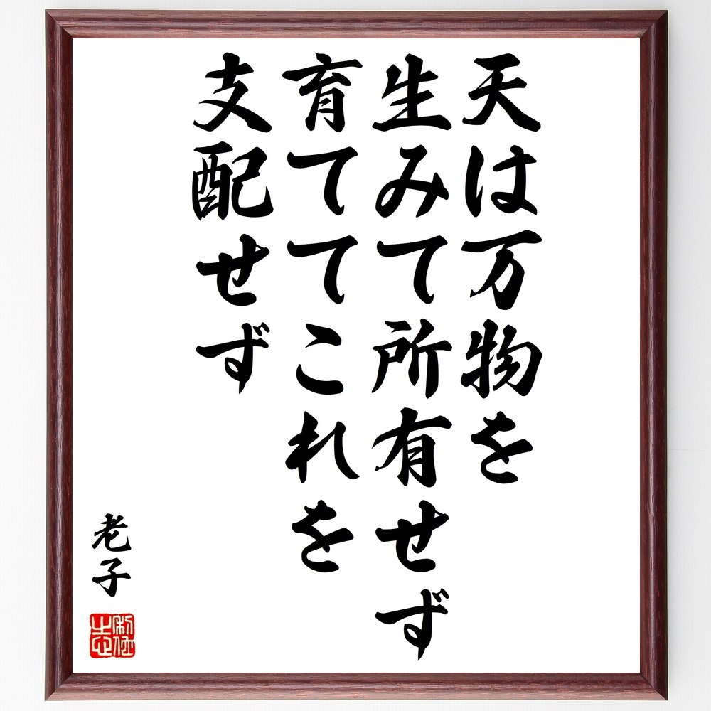 芸能人 松尾勝人 の辛い時も頑張れる名言など 芸能人の言葉から座右の銘を見つけよう 人気の名言 ことわざ 座右の銘の紹介ブログ 千言堂