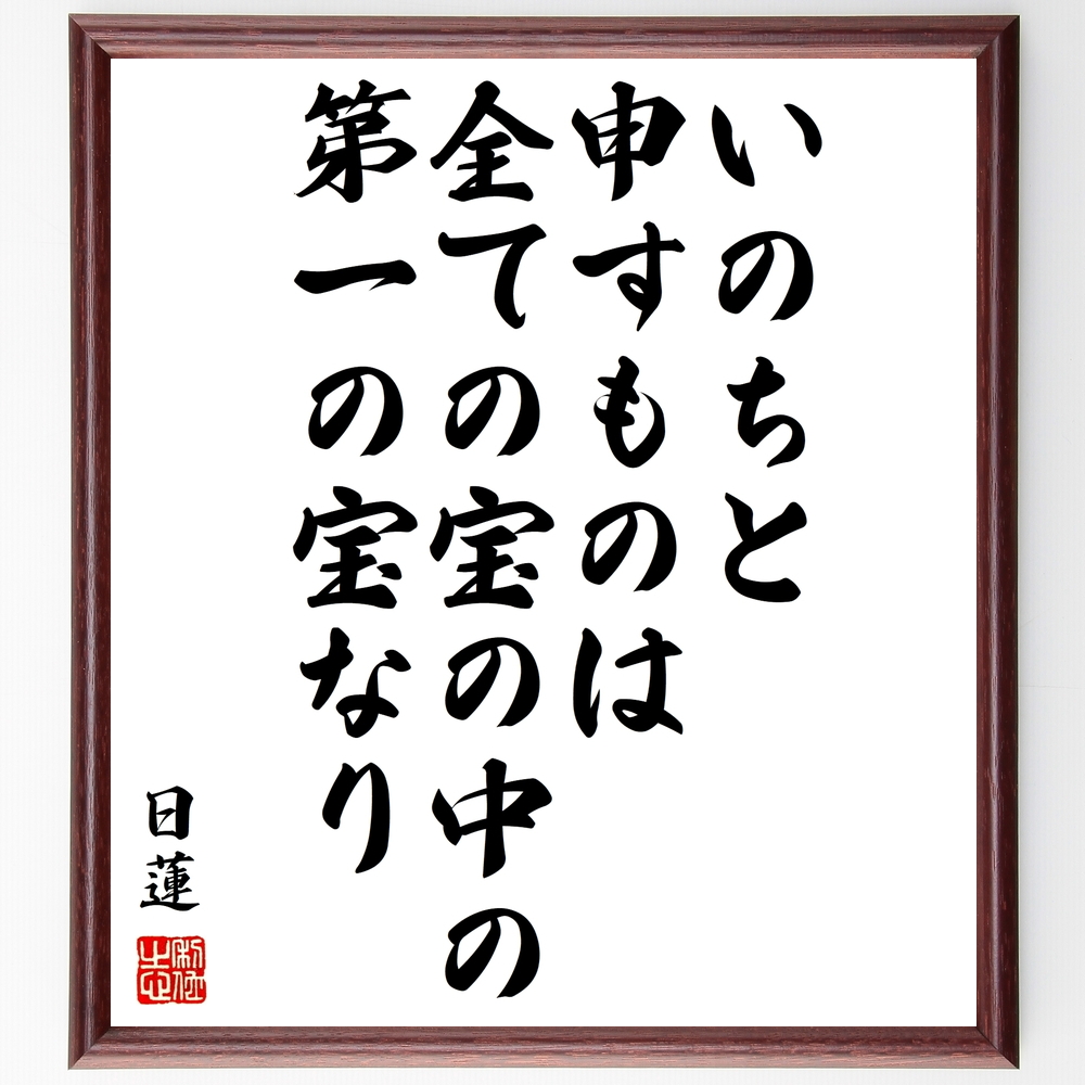 小説家 稲見一良 の辛い時も頑張れる名言など 小説家の言葉から座右の銘を見つけよう 人気の名言 ことわざ 座右の銘の紹介ブログ 千言堂