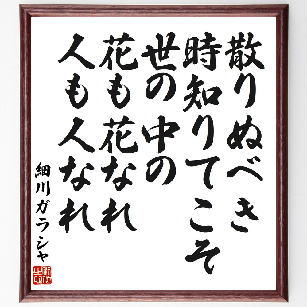 芸能人 大野しげひさ の辛い時も頑張れる名言など 芸能人の言葉から座右の銘を見つけよう 人気の名言 ことわざ 座右の銘の紹介ブログ 千言堂