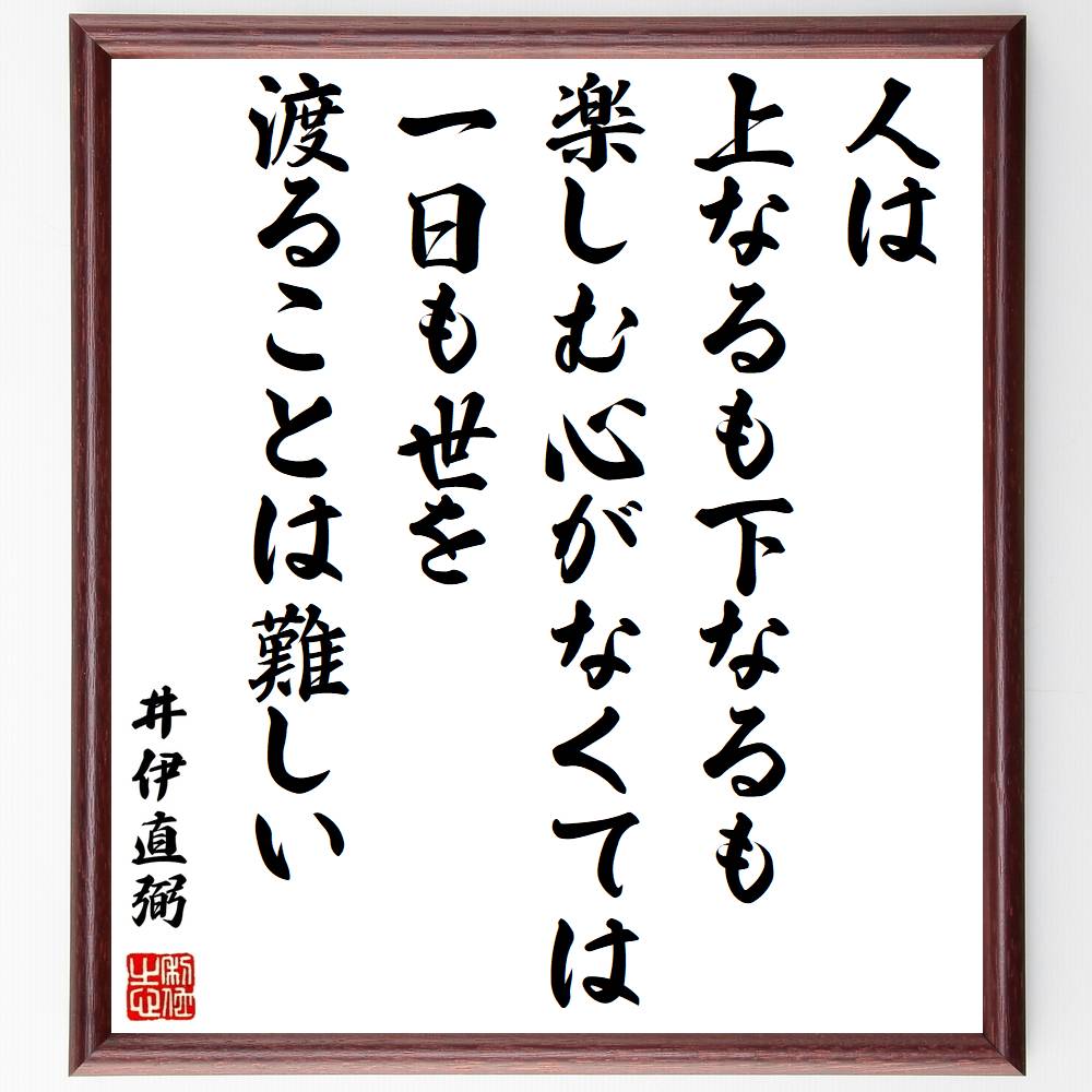 芸能人 湖月わたる の辛い時も頑張れる名言など 芸能人の言葉から座右の銘を見つけよう 人気の名言 ことわざ 座右の銘の紹介ブログ 千言堂