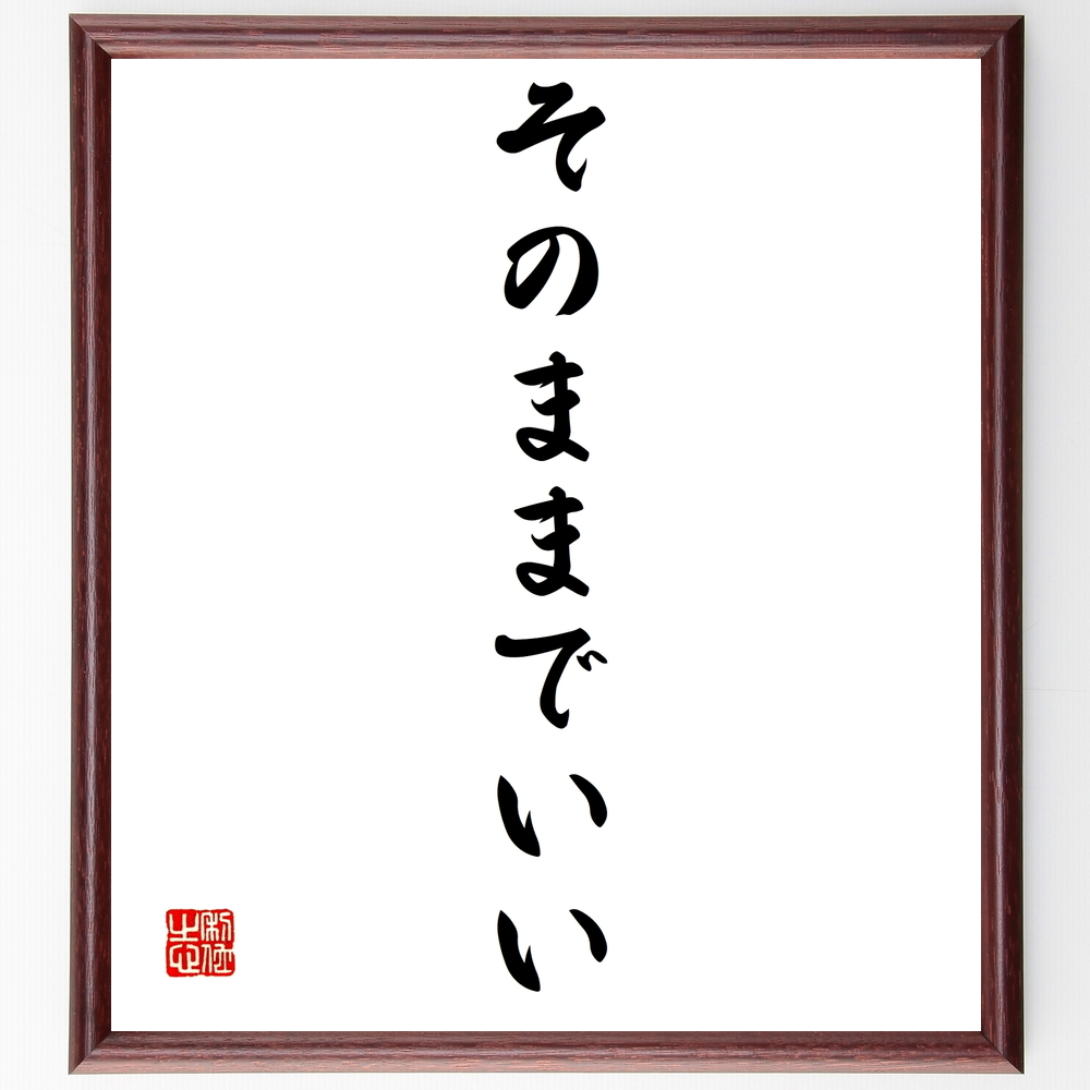 幕末の偉人 人物 種子島久尚 の辛い時も頑張れる名言など 幕末の偉人 人物の言葉から座右の銘を見 人気の名言 ことわざ 座右の銘の紹介ブログ 千言堂