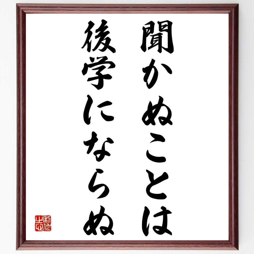 芸能人 堀内健 の辛い時も頑張れる名言など 芸能人の言葉から座右の銘を見つけよう 人気の名言 ことわざ 座右の銘の紹介ブログ 千言堂