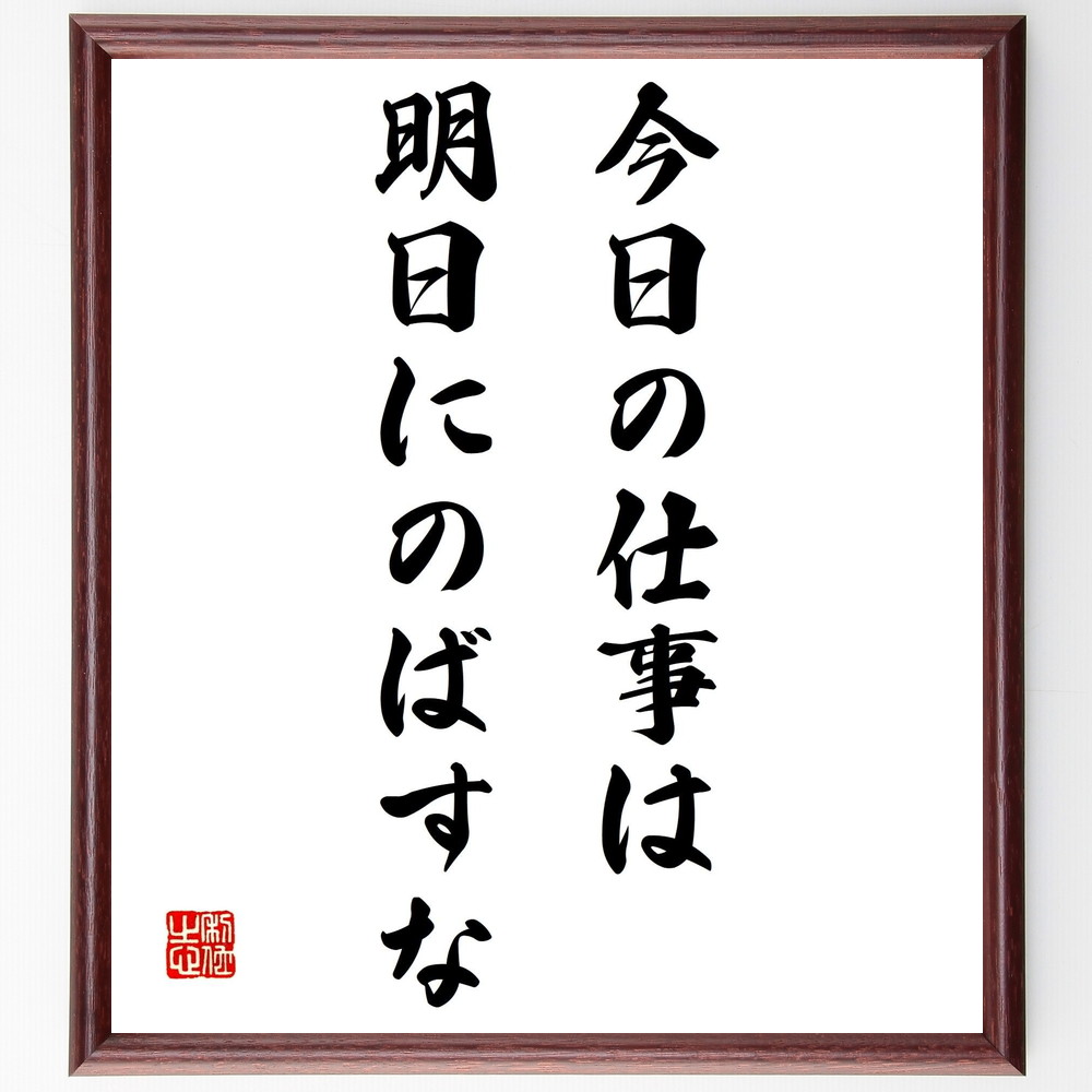 戦国武将 上杉朝定 五郎 の辛い時も頑張れる名言など 戦国武将の言葉から座右の銘を見つけよう 人気の名言 ことわざ 座右の銘の紹介ブログ 千言堂