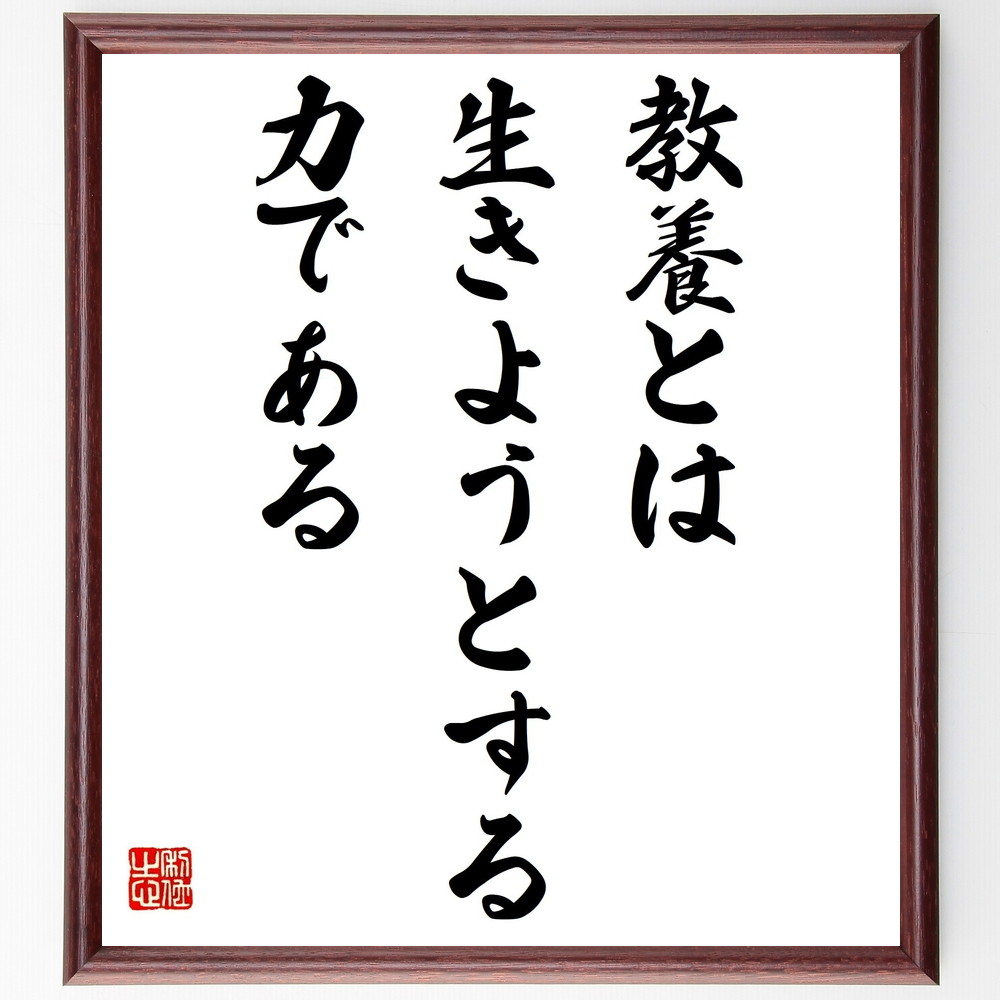 芸能人 妻夫木聡 の辛い時も頑張れる名言など 芸能人の言葉から座右の銘を見つけよう 人気の名言 ことわざ 座右の銘の紹介ブログ 千言堂