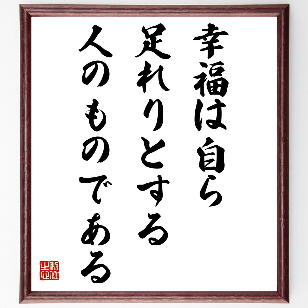 芸能人 深谷愛 の辛い時も頑張れる名言など 芸能人の言葉から座右の銘を見つけよう 人気の名言 ことわざ 座右の銘の紹介ブログ 千言堂