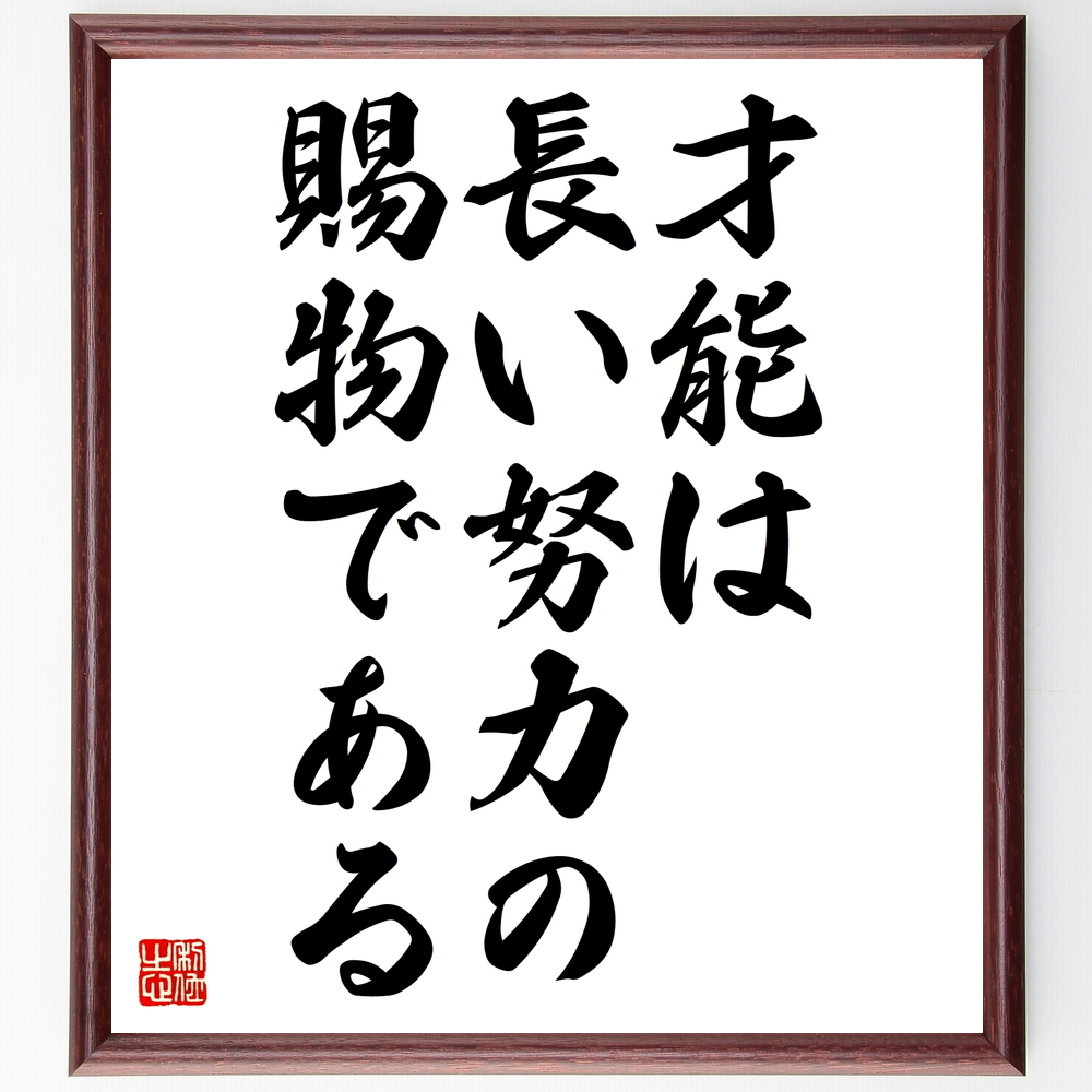 歌人 田野陽 の辛い時も頑張れる名言など 歌人の言葉から座右の銘を見つけよう 人気の名言 ことわざ 座右の銘の紹介ブログ 千言堂