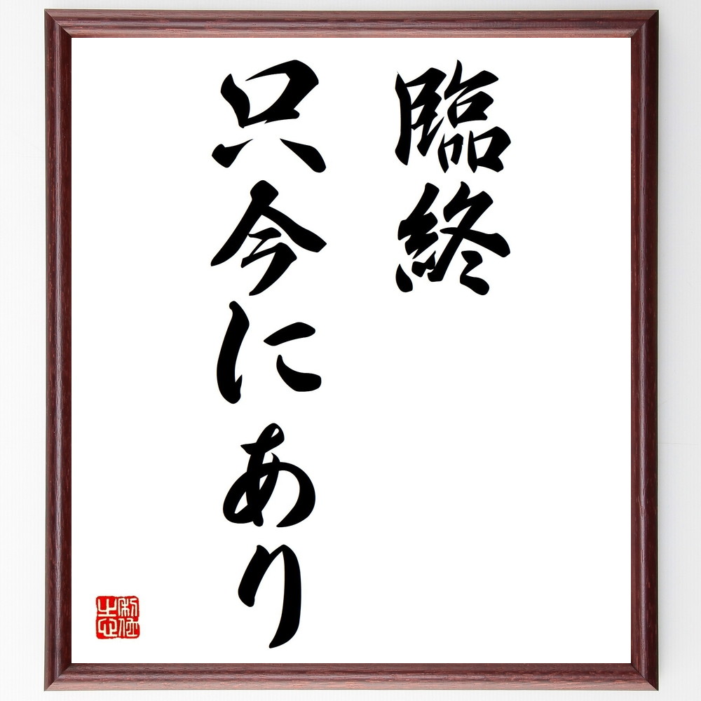 芸能人 西田昭市 の辛い時も頑張れる名言など 芸能人の言葉から座右の銘を見つけよう 人気の名言 ことわざ 座右の銘の紹介ブログ 千言堂