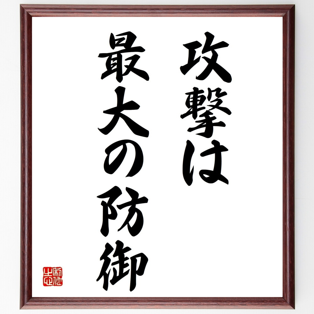 小説家 井上雅彦 の辛い時も頑張れる名言など 小説家の言葉から座右の銘を見つけよう 人気の名言 ことわざ 座右の銘の紹介ブログ 千言堂