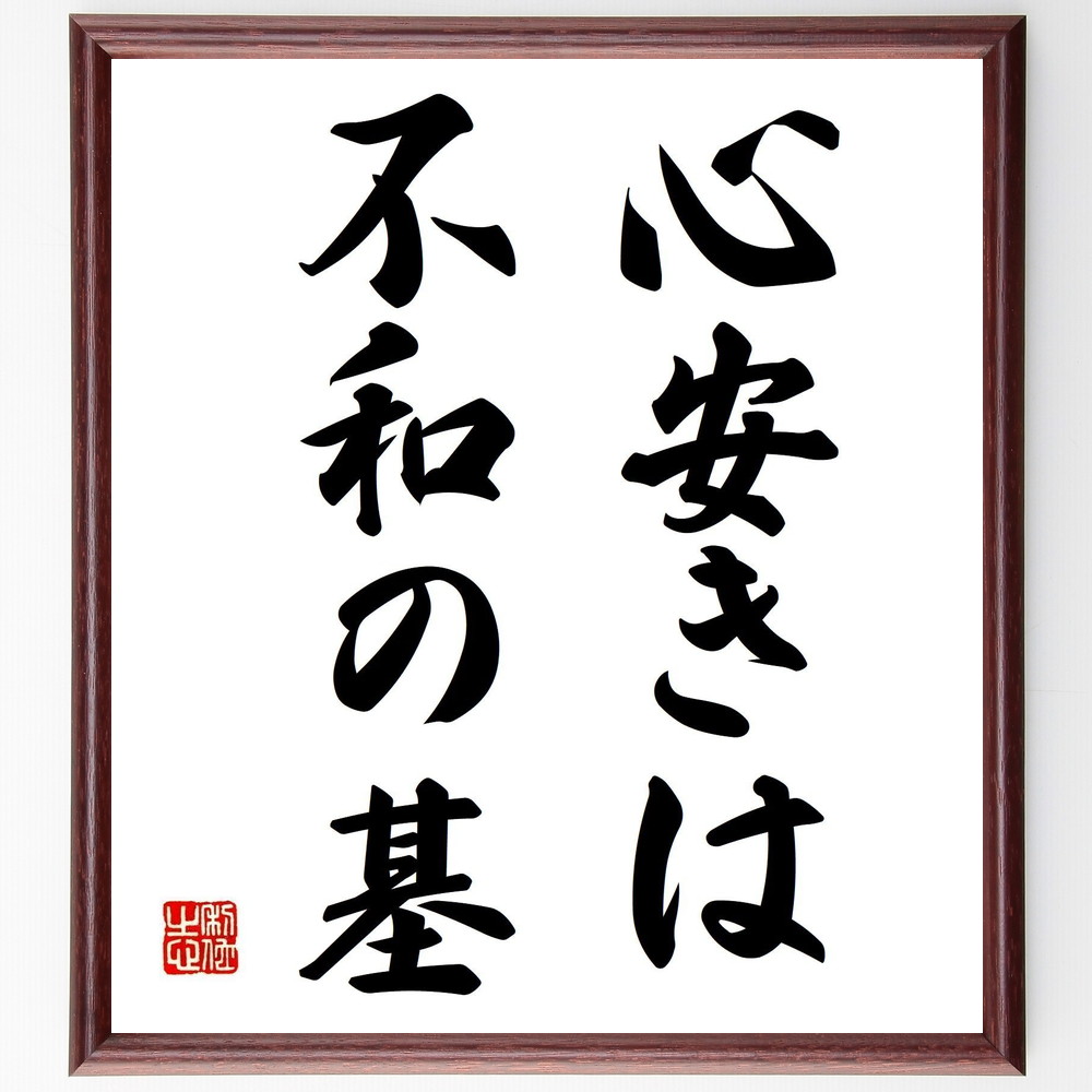 芸能人 須田琴子 の辛い時も頑張れる名言など 芸能人の言葉から座右の銘を見つけよう 人気の名言 ことわざ 座右の銘の紹介ブログ 千言堂