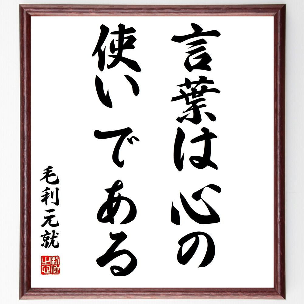 芸能人 谷野欧太 の辛い時も頑張れる名言など 芸能人の言葉から座右の銘を見つけよう 人気の名言 ことわざ 座右の銘の紹介ブログ 千言堂