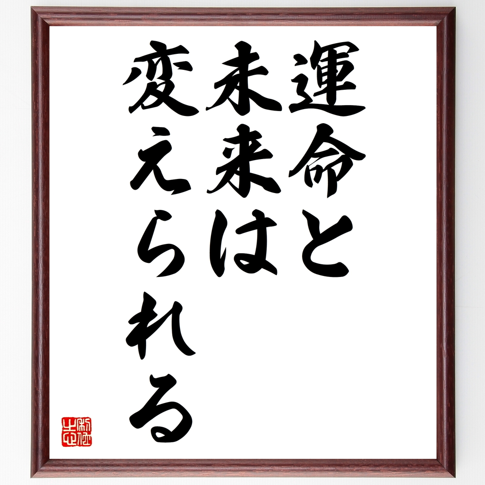 戦国武将 滝川雄利 の辛い時も頑張れる名言など 戦国武将の言葉から座右の銘を見つけよう 人気の名言 ことわざ 座右の銘の紹介ブログ 千言堂