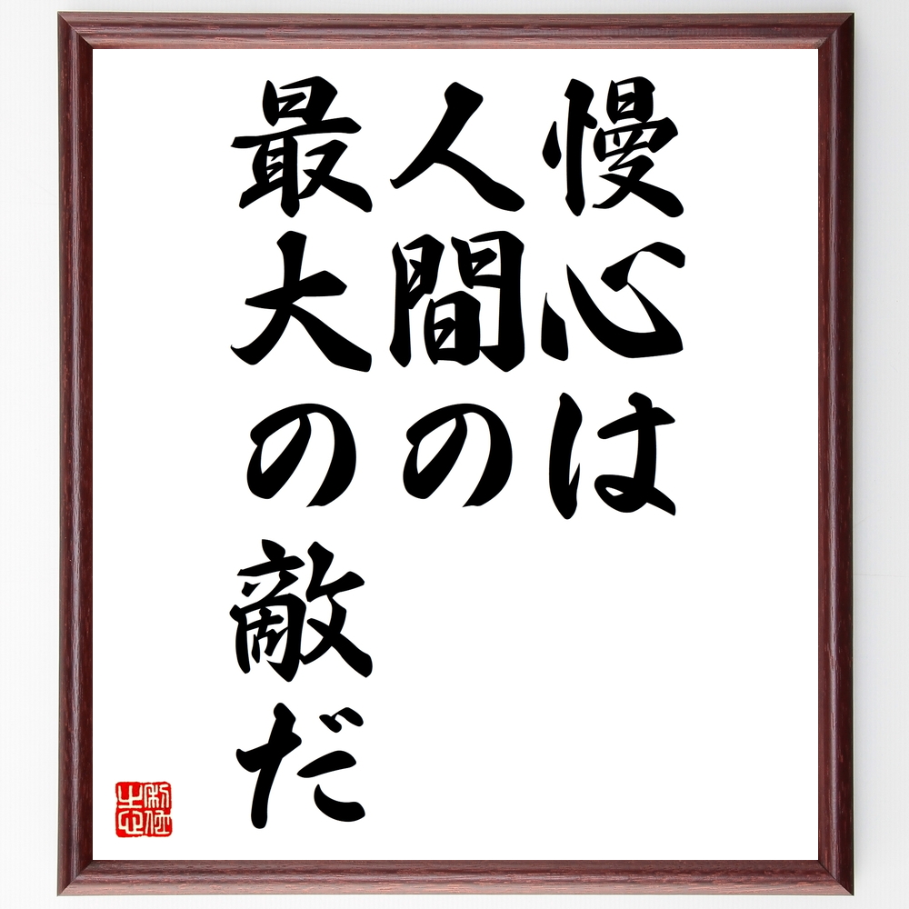 芸能人 湖月わたる の辛い時も頑張れる名言など 芸能人の言葉から座右の銘を見つけよう 人気の名言 ことわざ 座右の銘の紹介ブログ 千言堂