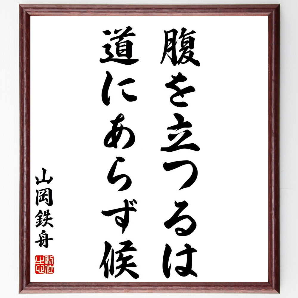 芸能人 彩風咲奈 の辛い時も頑張れる名言など 芸能人の言葉から座右の銘を見つけよう 人気の名言 ことわざ 座右の銘の紹介ブログ 千言堂