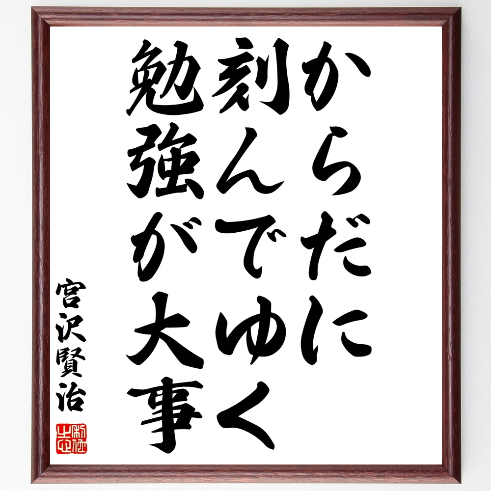 芸能人 水島裕子 の辛い時も頑張れる名言など 芸能人の言葉から座右の銘を見つけよう 人気の名言 ことわざ 座右の銘の紹介ブログ 千言堂