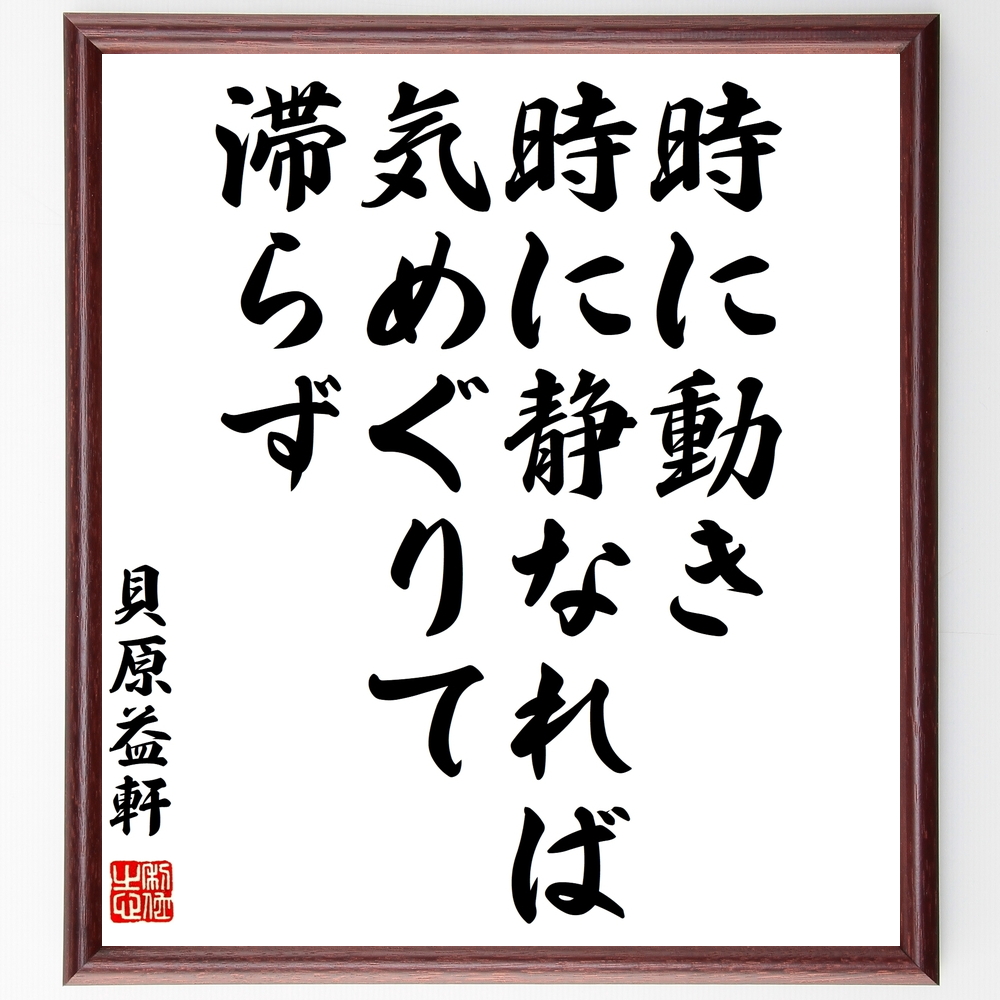 幕末の偉人 人物 佐川官兵衛 家老 の辛い時も頑張れる名言など 幕末の偉人 人物の言葉から座右 人気の名言 ことわざ 座右の銘の紹介ブログ 千言堂