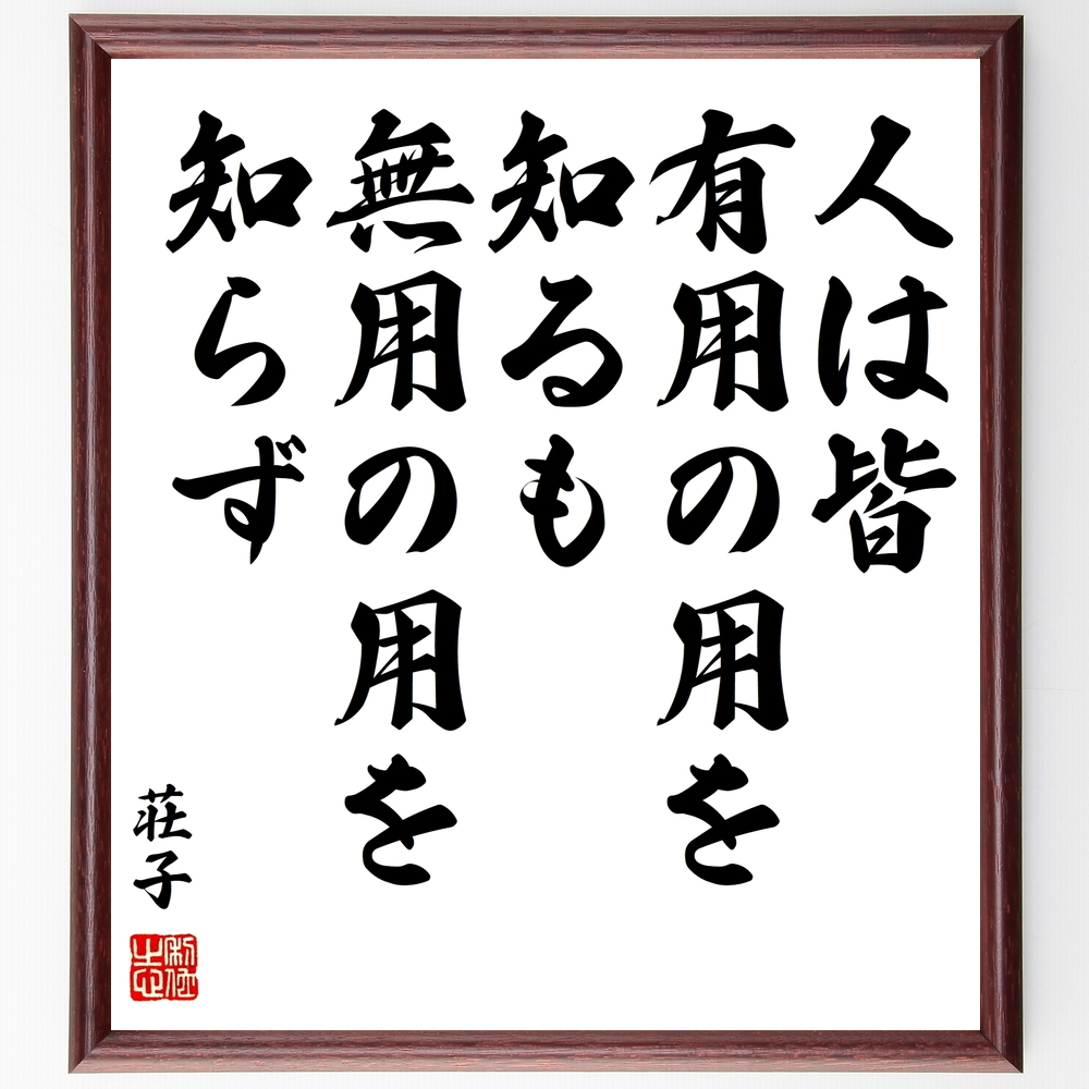 芸能人 小栗一也 の辛い時も頑張れる名言など 芸能人の言葉から座右の銘を見つけよう 1000枚の名言 座右の銘を書きます