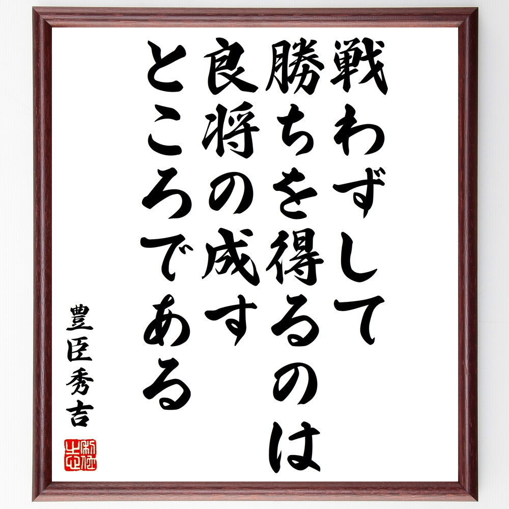 芸能人 小山渚 の辛い時も頑張れる名言など 芸能人の言葉から座右の銘を見つけよう 人気の名言 ことわざ 座右の銘の紹介ブログ 千言堂