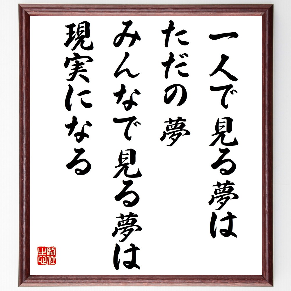 戦国時代の人物 武将 杉原重政 の辛い時も頑張れる名言など 戦国時代の人物 武将の言葉から座右の 人気の名言 ことわざ 座右の銘の紹介ブログ 千言堂