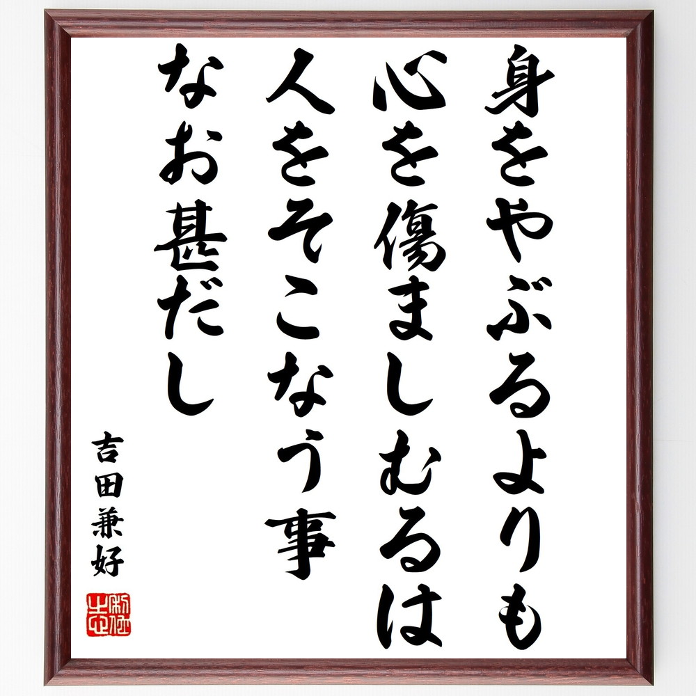 芸能人 松尾勝人 の辛い時も頑張れる名言など 芸能人の言葉から座右の銘を見つけよう 人気の名言 ことわざ 座右の銘の紹介ブログ 千言堂