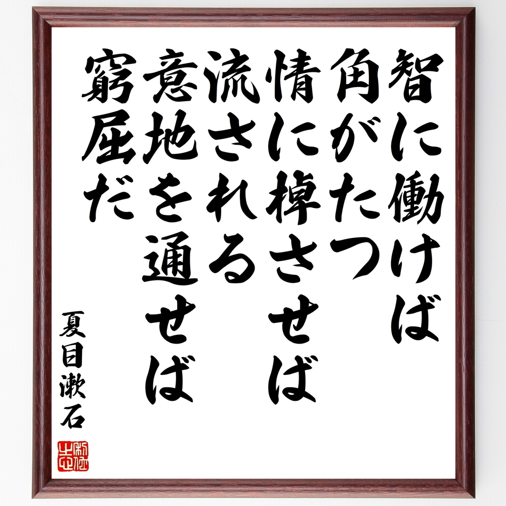 戦国武将 朽木元綱 弥五郎 の辛い時も頑張れる名言など 戦国武将の言葉から座右の銘を見つけよう 人気の名言 ことわざ 座右の銘の紹介ブログ 千言堂