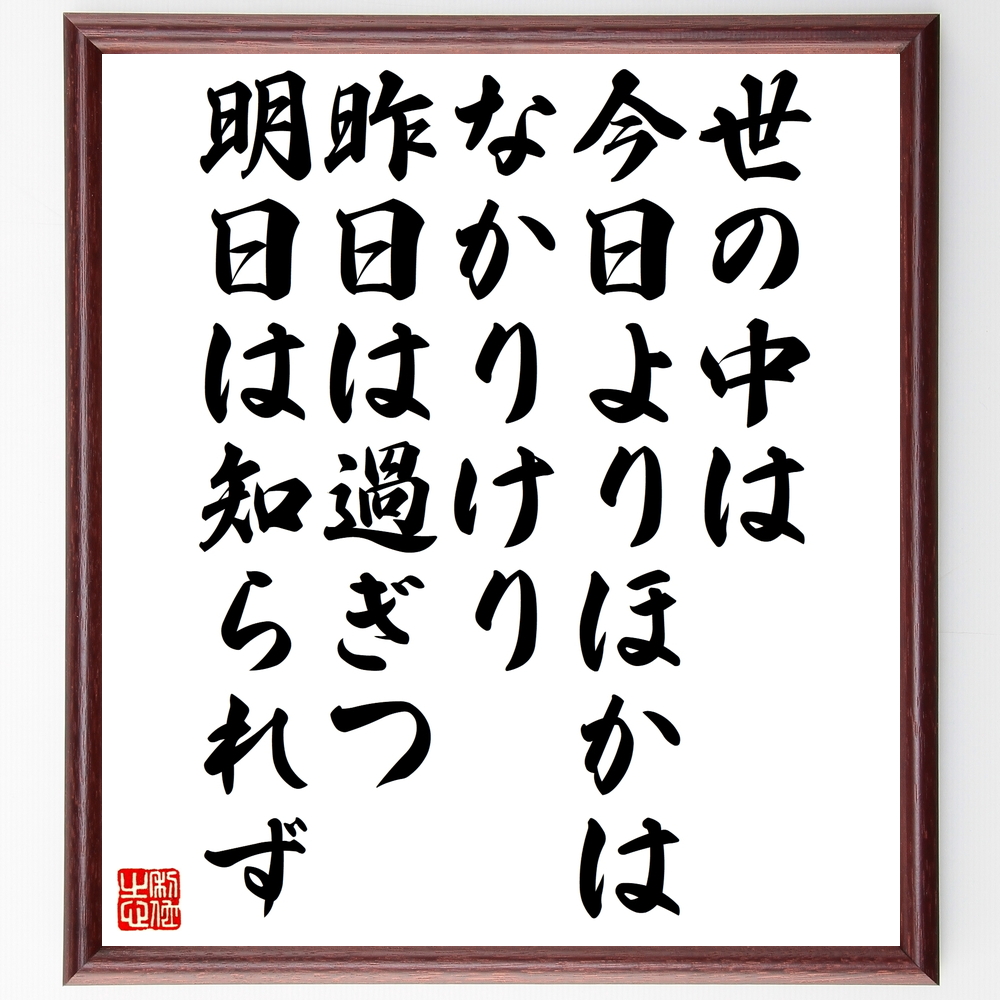 偉人 人物 ビートルズ の辛い時も頑張れる名言など 偉人 人物の言葉から座右の銘を見つけよう 人気の名言 ことわざ 座右の銘の紹介ブログ 千言堂