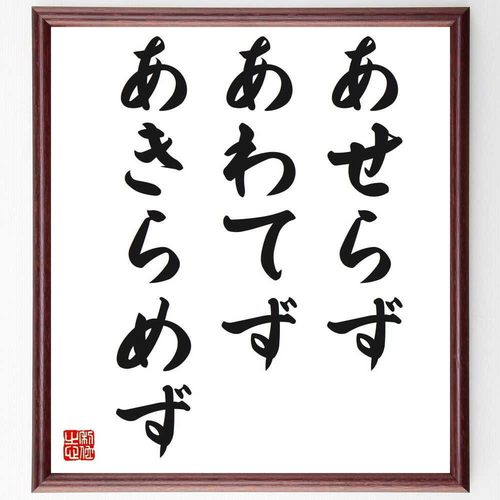 戦国武将 細川幽斎 の辛い時も頑張れる名言など 戦国武将の言葉から座右の銘を見つけよう 人気の名言 ことわざ 座右の銘の紹介ブログ 千言堂